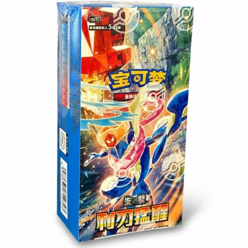 Blade Awakening CSV7 (S-Chinese)