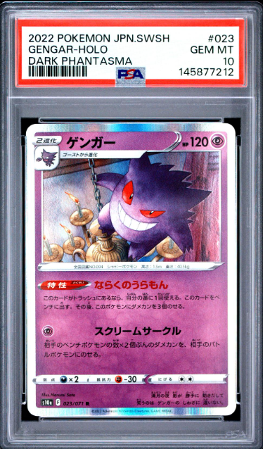 2022 Pokémon Sword & Shield Dark Phantasma #023 Gengar - Holo (PSA 10 GEM MINT)