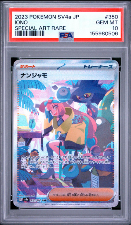 2023 Pokémon Sv4a-Shiny Treasure EX #350 Iono - Special Art Rare (PSA 10 GEM MINT)