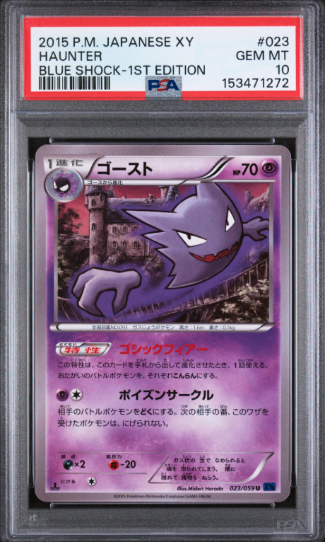 2015 Pokémon XY Blue Shock #023 Haunter - 1st Edition (PSA 10 GEM MINT)