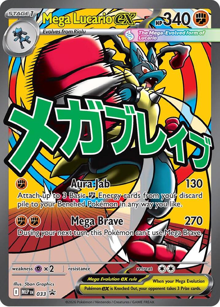 Mega Lucario ex - Mega Evolution Promo