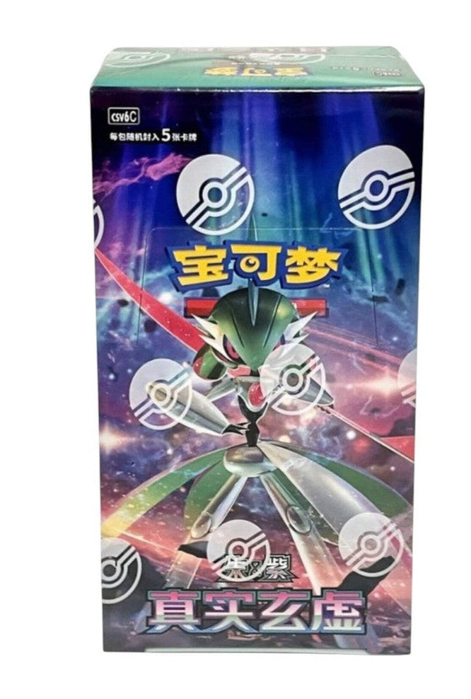 Mystic & Void (S-Chinese)