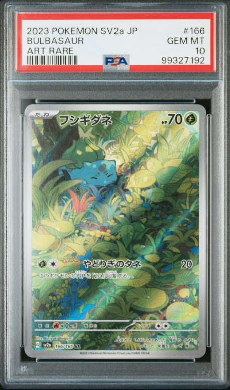 Bulbasaur - SV2a JP - PSA 10