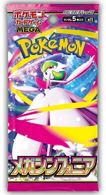 Japanese Products – CJ's Card Shop