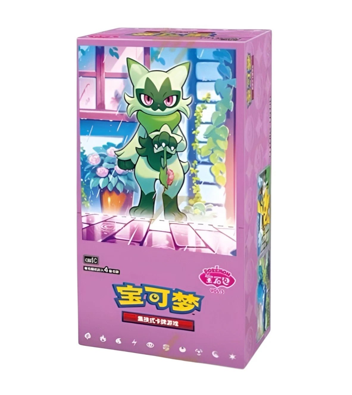 Gemstone Volume.5 (S-Chinese)